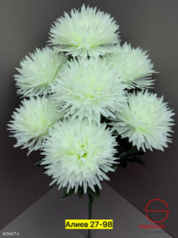 Искусственные цветы, 70 см.