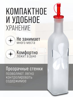 26764 Бутылка для жидкости 450мл MB (х24)