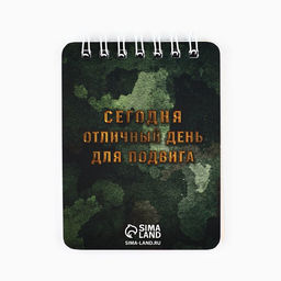Подарочный набор канцелярский, ластики 2 шт., блокнот, карандаши «День настоящих героев. 23 февраля»