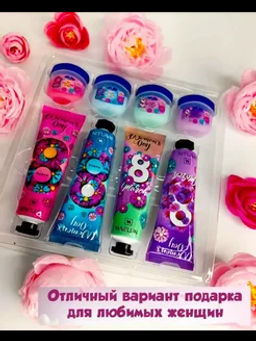 Подарочный набор крем для рук и бальзам - Beauty фото 2