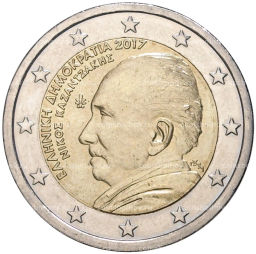 2 евро 2017 года Греция  60 лет со дня смерти Никоса Казандзакиса