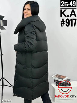 Куртка женская осенняя с наполнителем холлофайбер