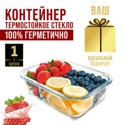 31191 Контейнер 1л стекло с ложкой и вилкой MB (х24) - Mayer&boch фото 7