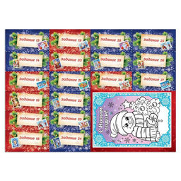 Книжка с наклейками Адвент-календарь. В поисках Нового года, 20 стр. - Буква-ленд фото 6