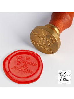 Сургучная печать «Сделано с любовью», 12.5×4×4 см