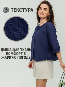 Рубашка с круглым вырезом
