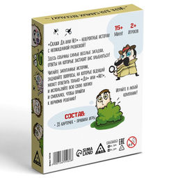 Карточная игра Скажи ДА или НЕТ, 35 карт - Лас Играс фото 13