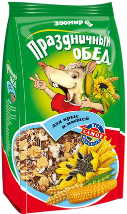 Корм-лакомство для крыс и мышей "Праздничный обед" 5652
