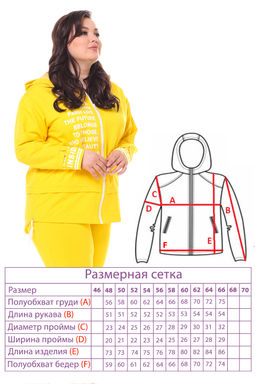 Костюм-3185 - Леди мария фото 3