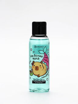 Гель для душа «На волне чила», аромат моря, 100 мл