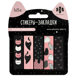 Стикеры-закладки пластиковые, 15х55 мм, 125 шт., арт. 70076 / 48 РОЗОВЫЕ КОТЫ (материал: пластик цве