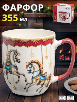 Кружка Lefard "Карусель" 355 мл