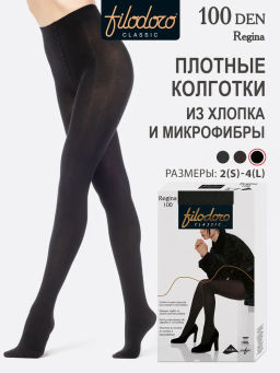 Колготки Regina 100 XL (30/1)*** - nero