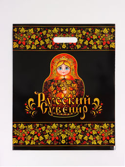 Цена за 50 шт. Пакет «Матрешка», полиэтиленовый с вырубной ручкой, 38×47 см, 60 мкм