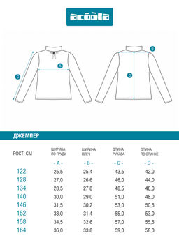 ACOOLA / Джемпер детский для девочек Adonis белый  фото 8