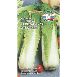 Капуста пекинская Китайская отборная F1 0,3г (СеДеК)