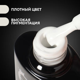 База камуфлирующая для ногтей, 3-х фазная, 8мл, LED/UV, цвет белый (002) - Queen fair фото 7