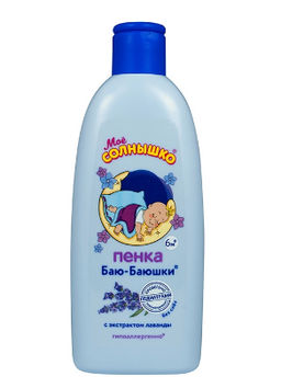 МОЕ СОЛНЫШКО пена д/купания 200мл Баю-баюшки (6шт в коробке)