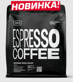 Кофе Колумбия Хелена Салазар