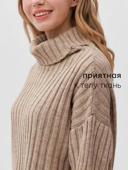 Джемпер женский MINAKU: Casual collection, бежевый, размер 42