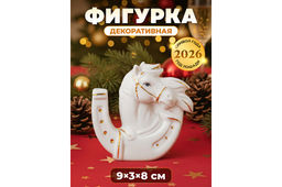 Фигурка декоративная 9*3*8,5 см Лошадь и подкова белая с золотом, фарфор