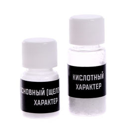 Набор для опытов Универсальный индикатор - Эврики фото 8