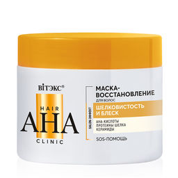 Hair AHA Clinic Маска-Восстановление для волос Шелковистость и блеск, 300 мл