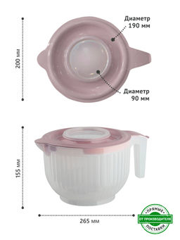 Кружка для миксера 3,2л