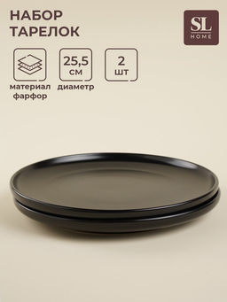 Тарелки SL Home «Дарк», d=25.5 см, фарфор, чёрные