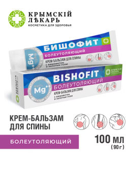 Крем-бальзам для тела При мышечных болях с бишофитом и живокостом