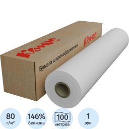 Бумага широкоформатная InkJet 80г 594ммх100м 50,8мм - Комус фото 2