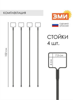Кустодержатель универсальный 4 (Графит) - Зми фото 2