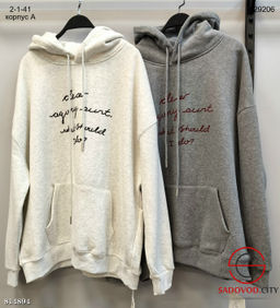 Тёплая толстовка с капюшоном и карманом