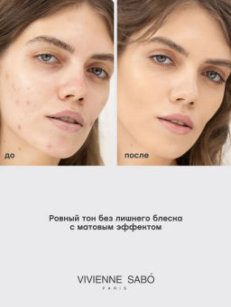 Vivienne Sabo Матовая тональная основа для лица Terra 03 темно-бежевый фото 7