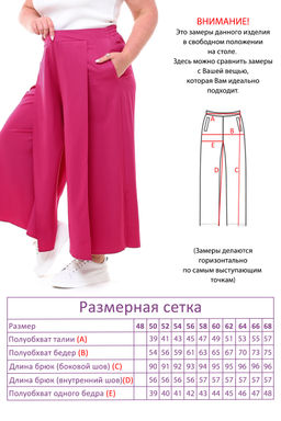 Брюки-3879 - Lady maria фото 5