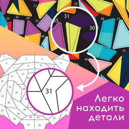 Творческая книжка Рисуй наклейками. Тигр - Буква-ленд фото 9