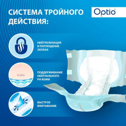 Подгузники д/взрослых Оптио L x30