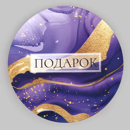 Набор шляпных коробок для цветов 4 в 1, упаковка подарочная, «Мрамор», 20×17.5 - 16×14 см