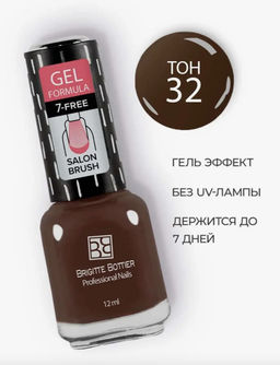 Brigitte Bottier Лак д/ногтей GEL FORMULA тон 32 кофе 12мл BB-GF32