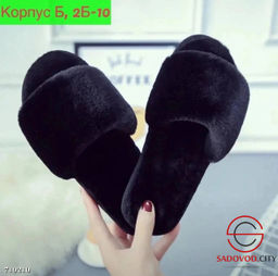 Тапочки женские домашние с мехом