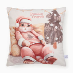 Чехол на подушку Этель Уютных вечеров, 40*40 см, 100 п/э, велюр