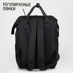 Рюкзак текстильный, с карманом Black,25х13х38 черный - Nazamok фото 4