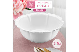 Салатник 24,5*24,5*9 см 1,8 л Галант, фарфор