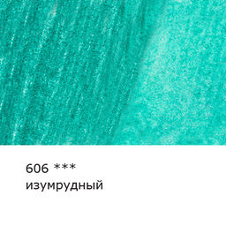 VISTA-ARTISTA Gallery VGWP Карандаш акварельный художественный заточенный 6 шт. 606 Изумрудный (Emerald)