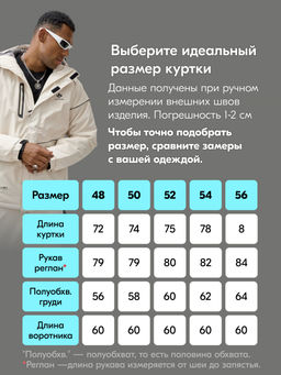 Горнолыжный костюм мужской зимний белого цвета 383Bl