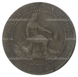 2 сентимо 1870 года Испания