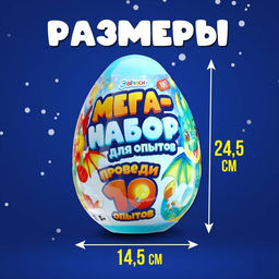 Набор для опытов Меганабор для опытов: Дракончик в яйце - Эврики фото 2