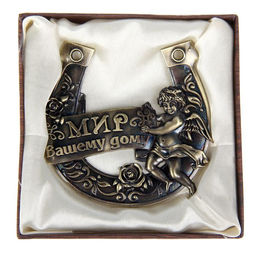 Подкова «Мир вашему дому», 7×7 см