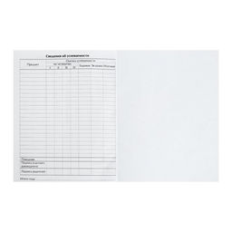 Цена за 2 шт. Дневник универсальный для 1-11 классов, «Футбол», твердая обложка 7БЦ, глянцевая ламинация, 40 листов