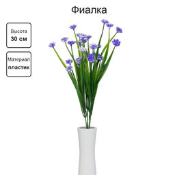Искусственное растение Blumentag ATJ-08 Растение искусственное Фиалка 30 см 5 х 1 шт. 01 белый  фото 15